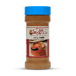 بهار مقلوبة 200 غرام