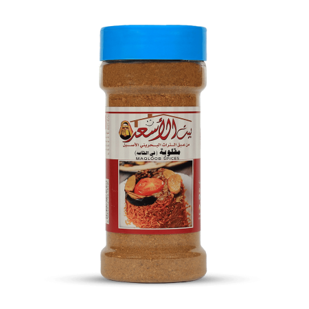 بهار مقلوبة 200 غرام
