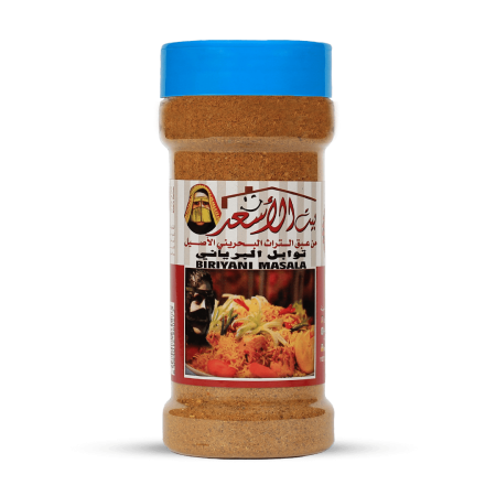 توابل البرياني 200 غرام