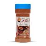 بهارات رهيبة 200 غرام