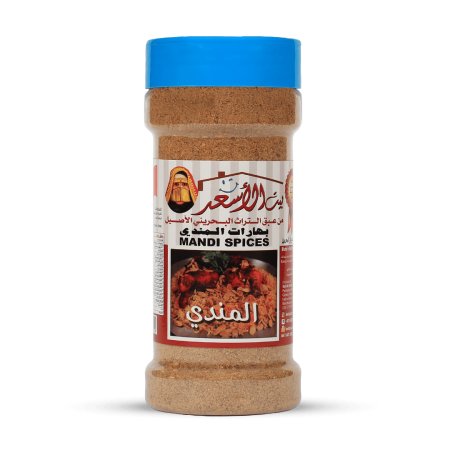 بهارات المندي 200 غرام