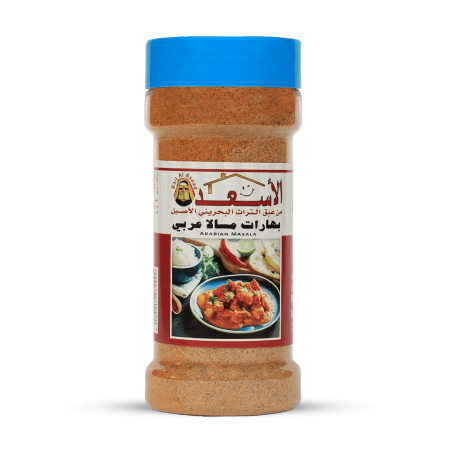 بهارات مسالا عربي 200 غرام