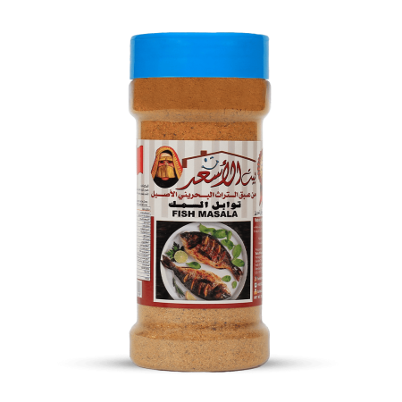 توابل السمك 200 غرام