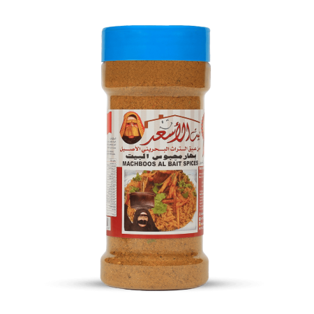 بهار مجبوس البيت 200 غرام