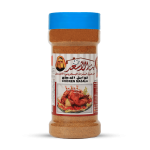 توابل الدجاج 200 غرام