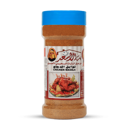 توابل الدجاج 200 غرام