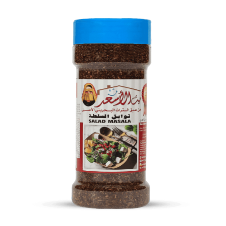 توابل السلطة 200 غرام