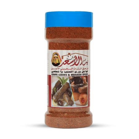 توابل ورق العنب والمحاشي 200 غرام