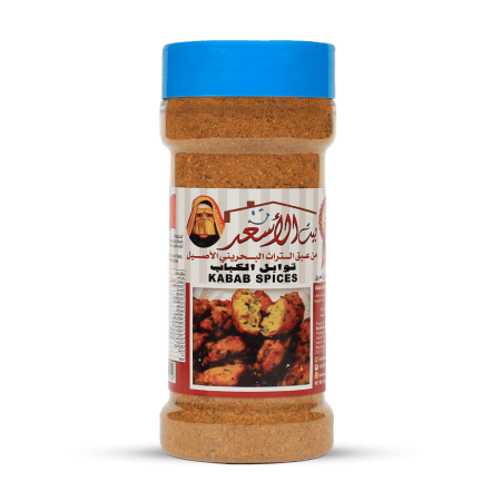 توابل الكباب 200 غرام