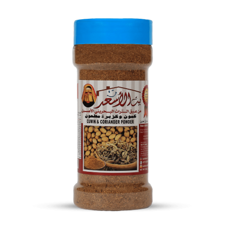 كمون وكزبرة مطحون 200 غرام