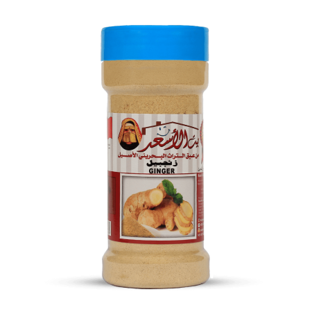 زنجبيل 200 غرام