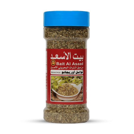 توابل أوريجانو 200 غرام