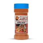 توابل ايطالية 200 غرام