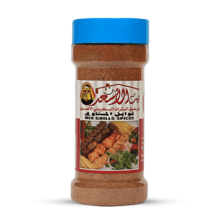 توابل المشاوي 200 غرام
